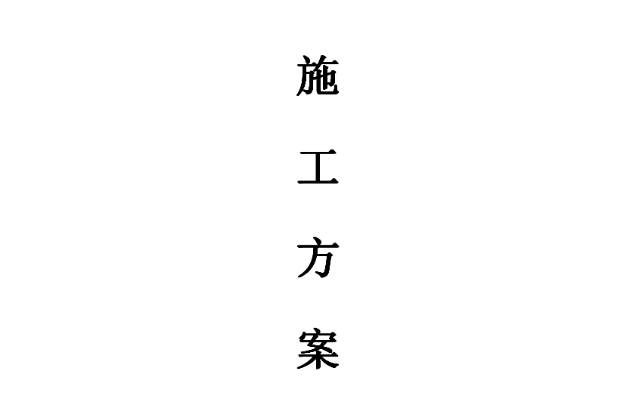 外墙保温需要做哪几项检测（外墙保温都需要做哪些资料）