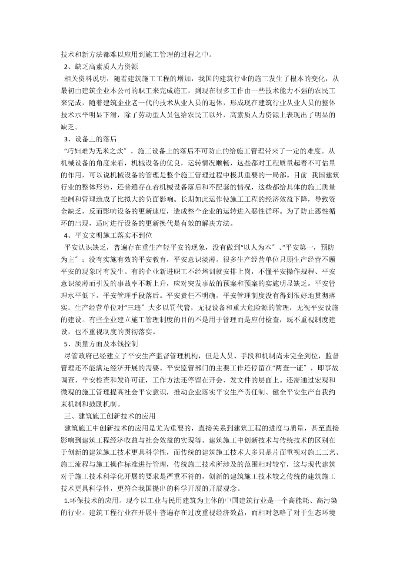  测试工艺工程师如何把关建筑质量？建筑检测中的工艺控制与技术创新