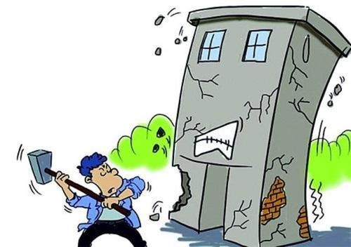  BSU级房屋是危房吗？属于基本安全可正常使用