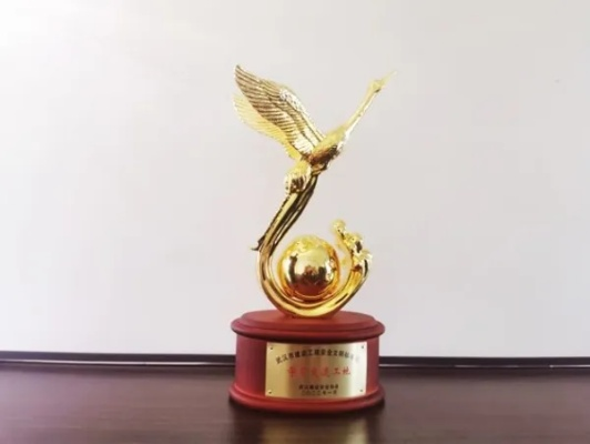 黄鹤杯奖是什么?建筑工程领域的品质标杆与安全管理典范