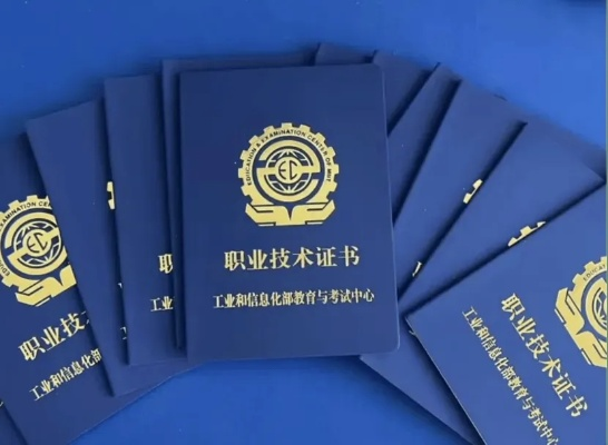  见习工业工程师证书是什么？专业技术人才的通行证