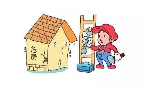 D级危房意味着什么？意味着房屋整体危险