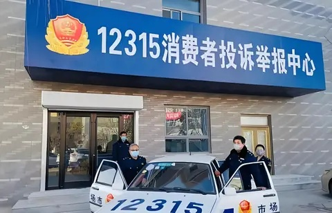 房屋裂缝打12315管用吗?