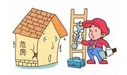 建筑工程安全FAQ：C级房屋属于危房吗？详解局部危房与整体防控