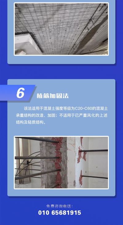 老房子加固改造多少钱?费用详解与影响因素全解析