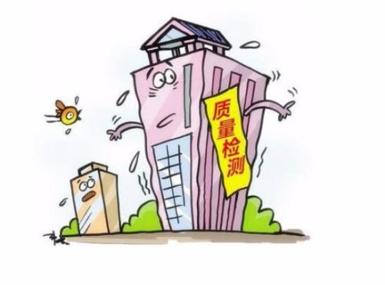  房屋安全检测FAQ指南：常见问题与专业解答