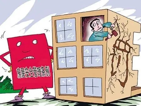 房屋违规装修找什么部门?向哪里投诉最有效?