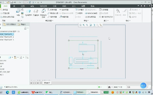 Creo工程图与CAD如何高效互转？建筑检测中的标准化转换流程详解