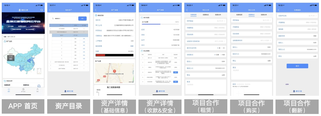 建设工程检测监管App怎么用？掌握移动化智能监管新方式