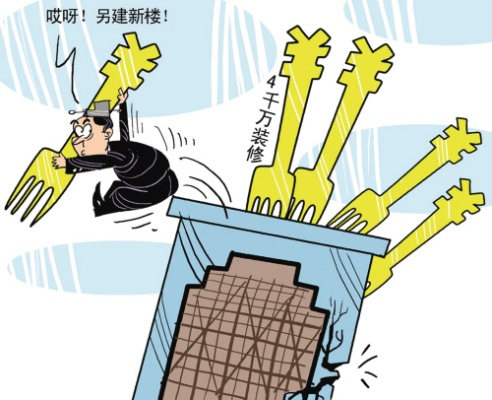 豆腐渣工程最怕哪三个投诉？监管利剑与维权指南