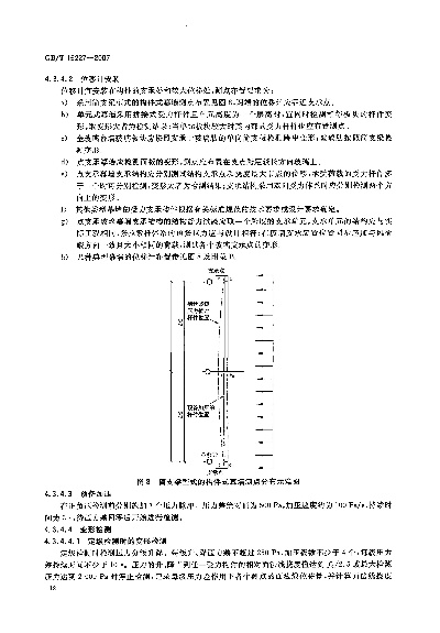 幕墙三性试验中的“三性”是指什么？抗风压性能、气密性能与水密性能的深度解读