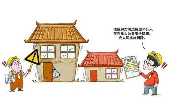 房屋安全鉴定FAQ：C级房屋属于危房吗？属于局部危房