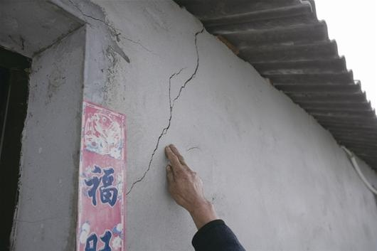  放炮震裂房屋怎么鉴定？房屋鉴定中如何鉴定危房？