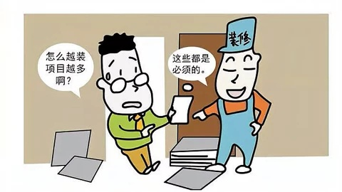 家装工程监理FAQ:装修质量如何保障?全方位解答业主疑问