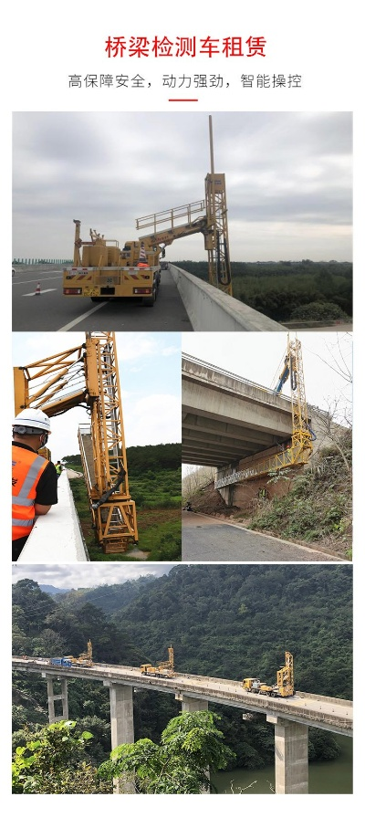 桥梁检测车多少钱一台?