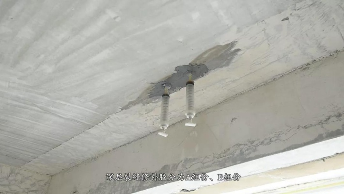 房屋楼板裂缝怎么办?从检测到修复的全流程指南