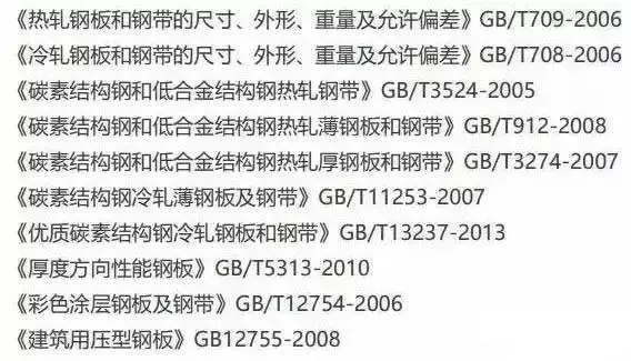  钢结构设计规范最新版有哪些重要内容？全面解析核心要点与合规指南