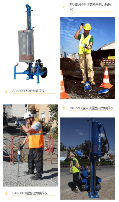  公路工程地质原位测试有何价值？解析规程核心要点与现场应用