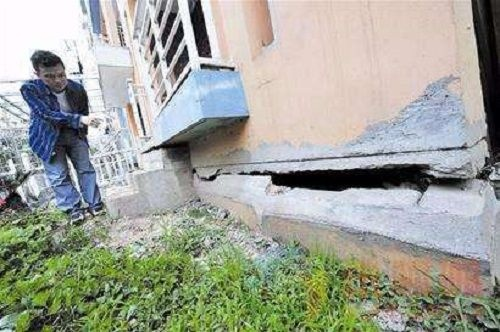  房屋下沉找哪个机构鉴定？权威选择指南助您解决安全隐患