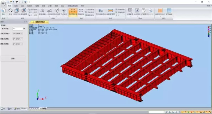  钢结构建模软件有哪些？专业工具选择全解析
