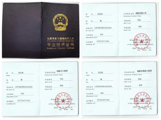 装配式高级工程师证书有用吗？专业能力认证与职业发展的重要凭证