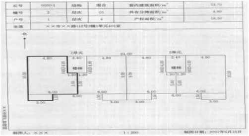  房屋测绘报告中的图片有什么用？各类图纸功能详解