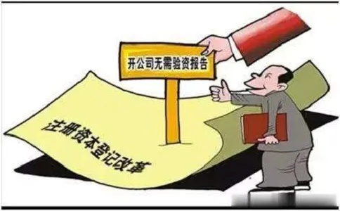 工程验资是什么意思?工程验资详解与操作指南