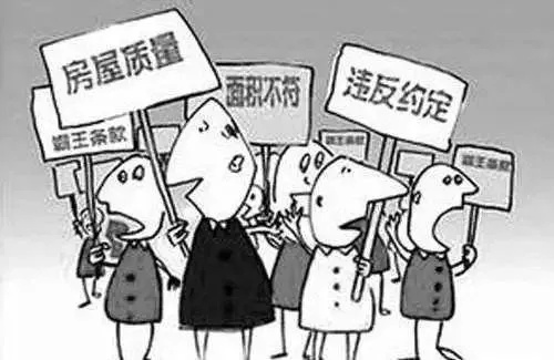 买房后房屋出现问题应该找谁？——FAQ式责任归属全指南