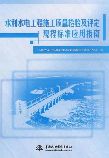  水利水电工程如何兼顾安全与生态？检测专家详解核心标准
