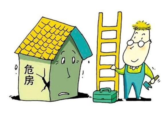 D级房屋属于危房吗？属于整体危房