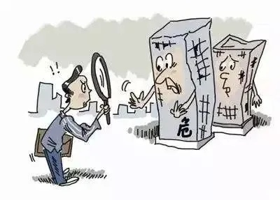  房屋鉴定为D级是应拆除吗？——D级危房的判定标准与科学处置策略