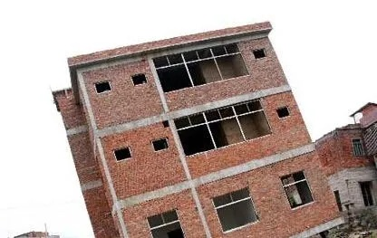 房屋多少年算危楼？房屋危房鉴定标准详解