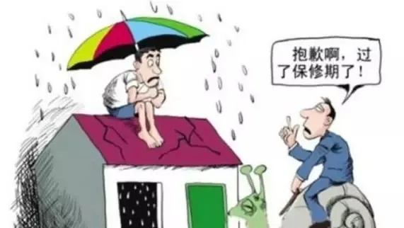  房屋漏雨属于物业管理的范围吗？分情况判定责任主体