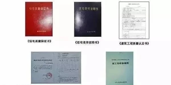  钢结构三证是指哪三证？产品合格证、质量证明书、出厂检验报告