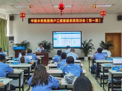  工程管理培训如何提升项目质量？专业培训是关键保障